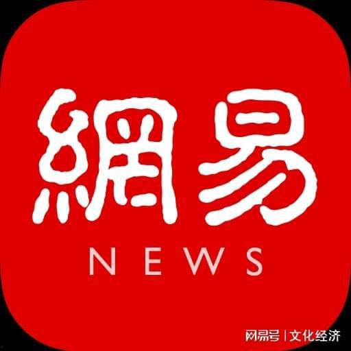 网易新闻爆料投稿要求,揭秘行业内幕，深度剖析热点事件